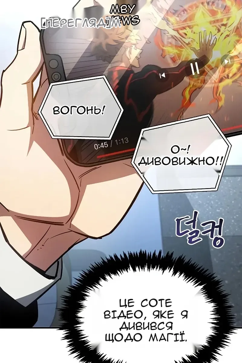 Сторінка 81