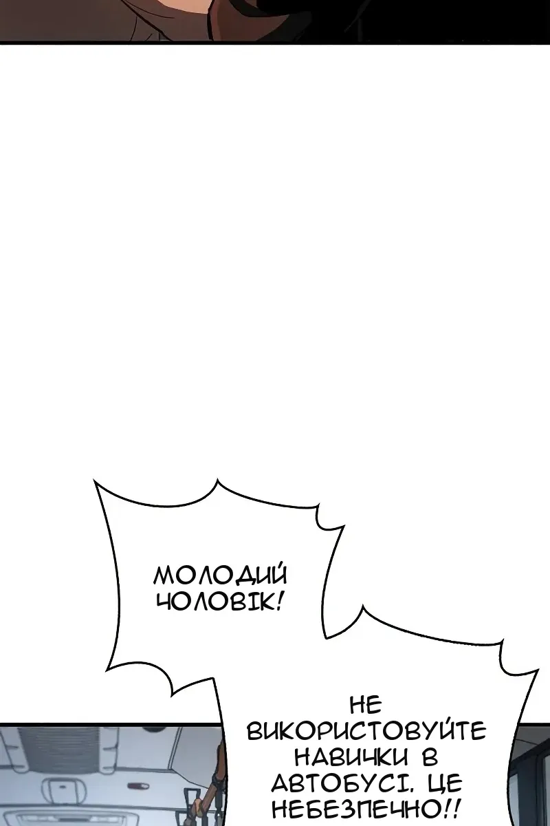 Сторінка 91