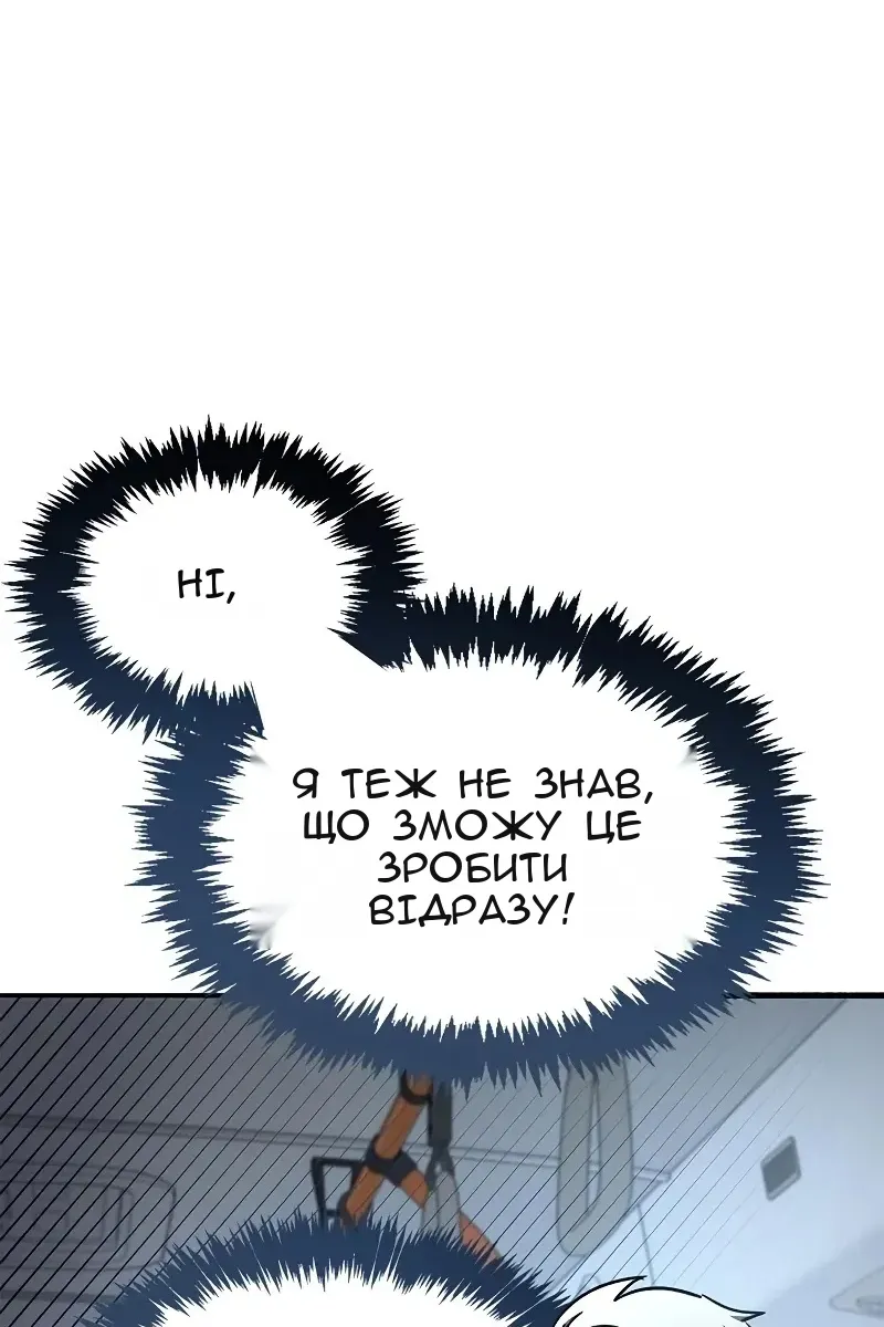 Сторінка 93