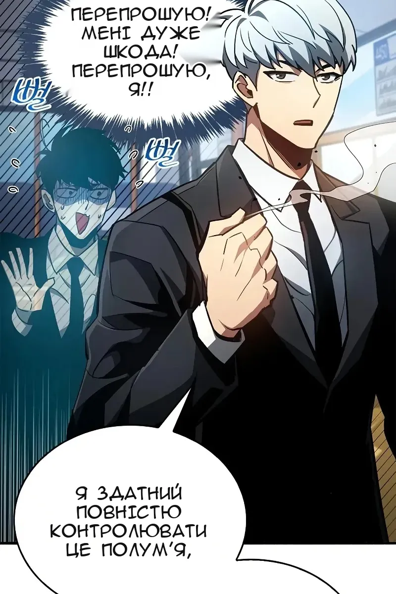Сторінка 94