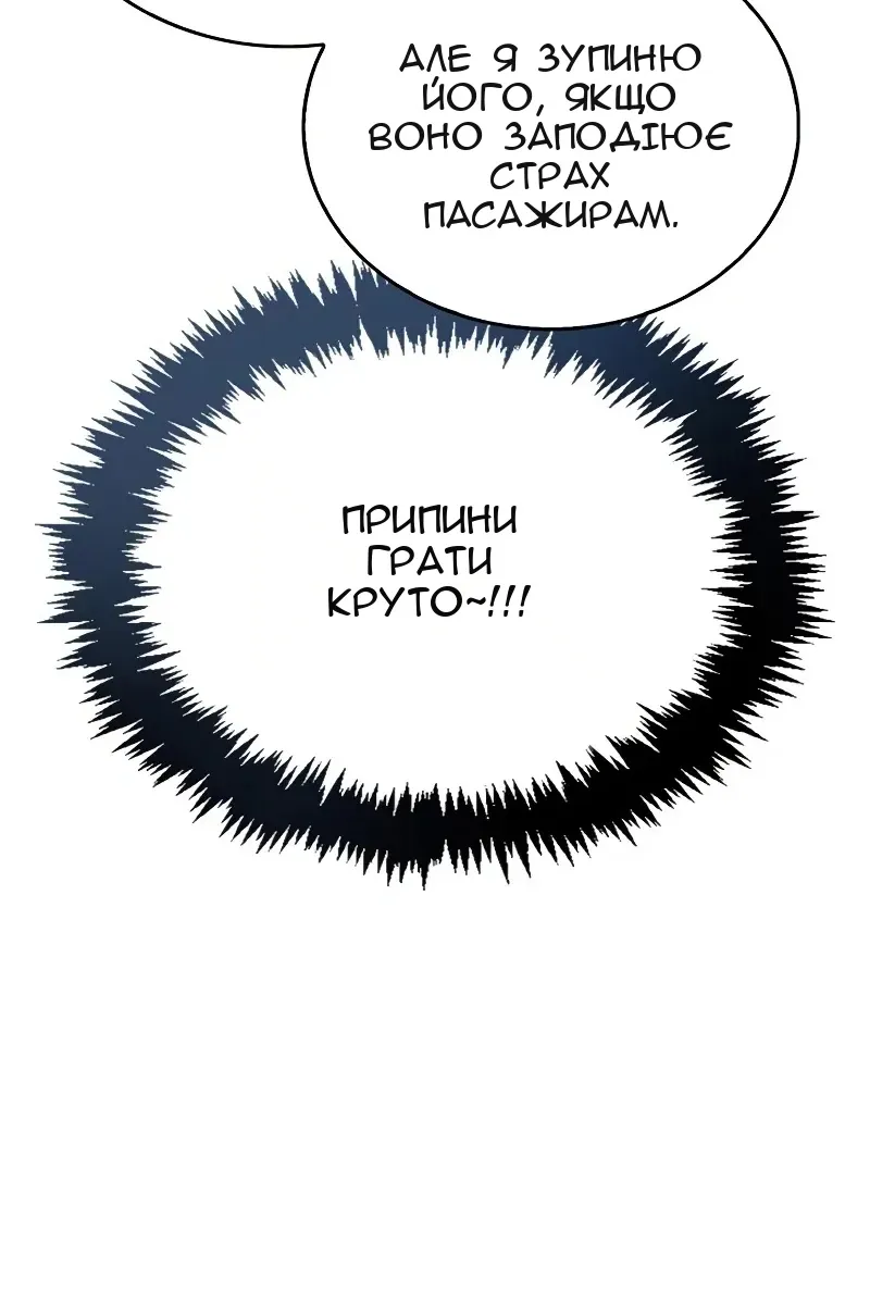 Сторінка 95