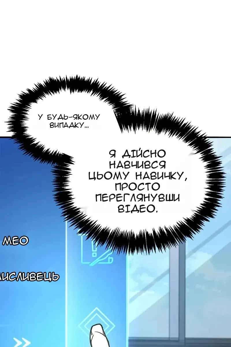 Сторінка 96