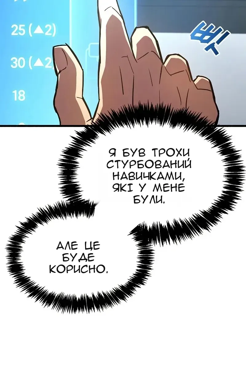 Сторінка 97