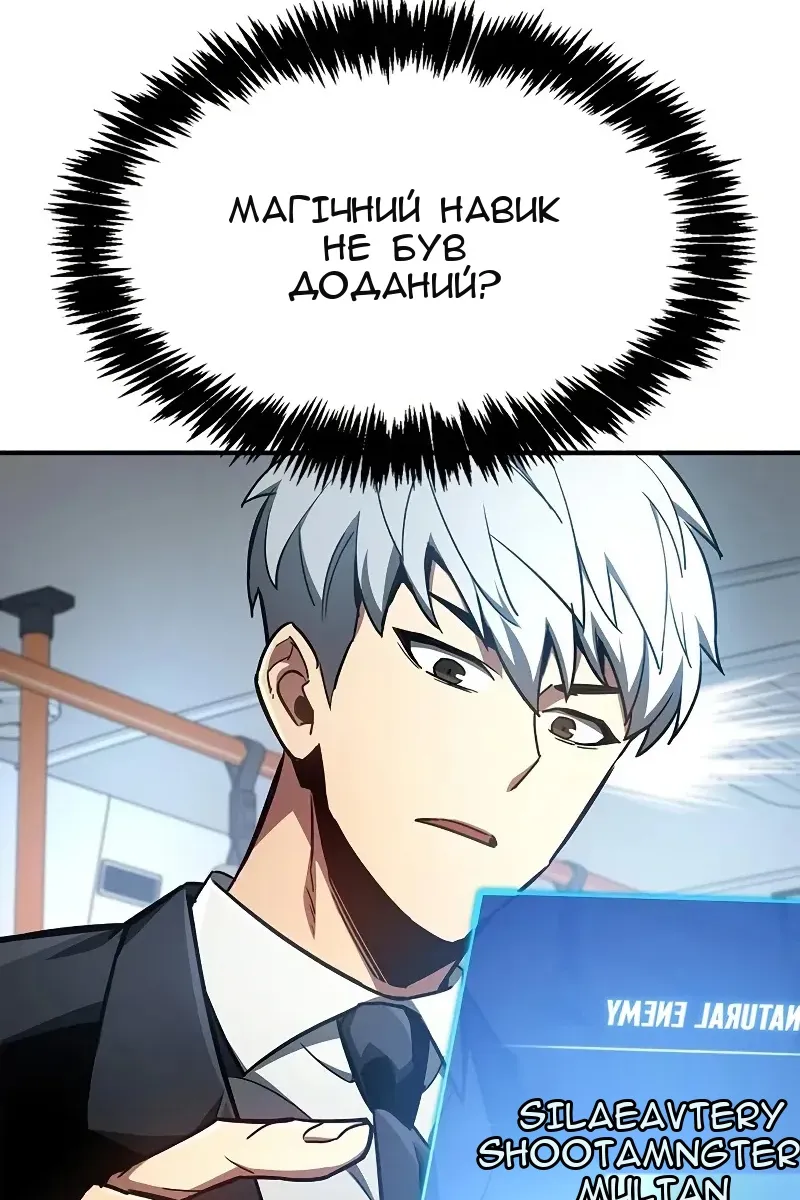 Сторінка 101