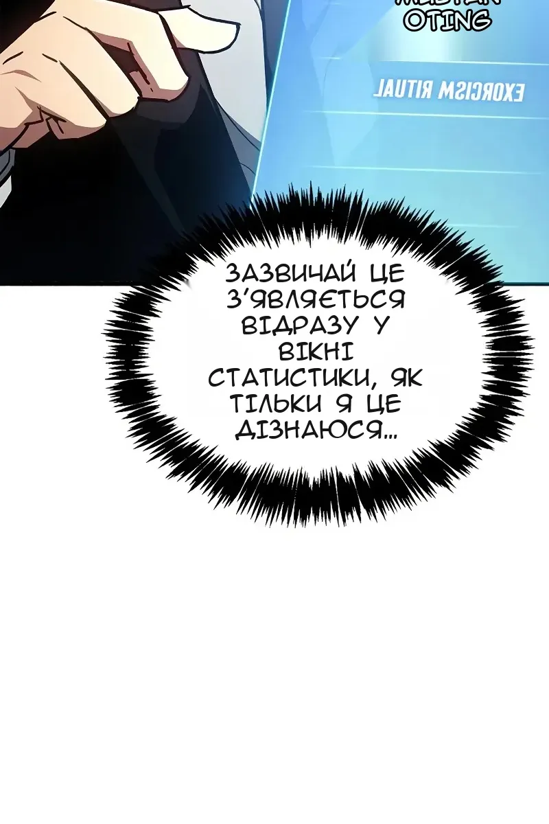 Сторінка 102