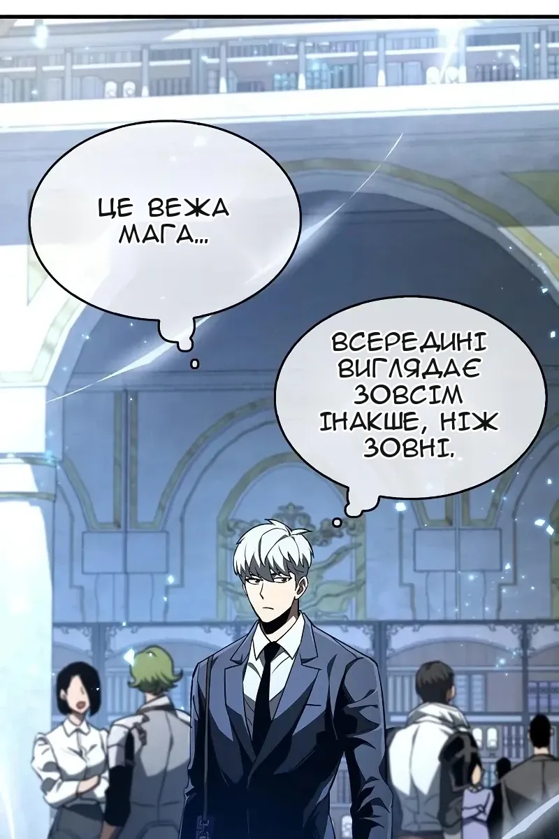 Сторінка 110
