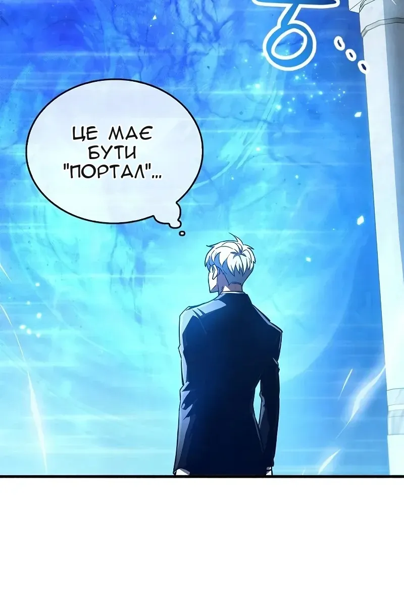 Сторінка 114