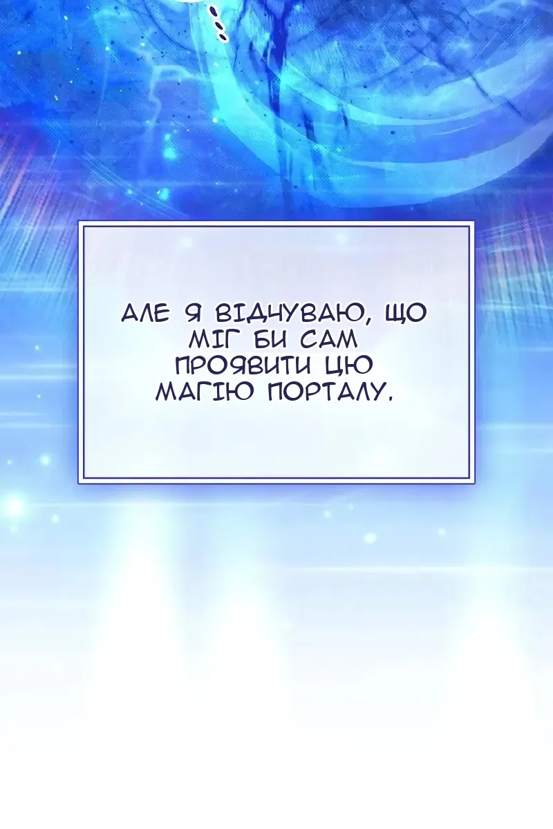 Сторінка 118