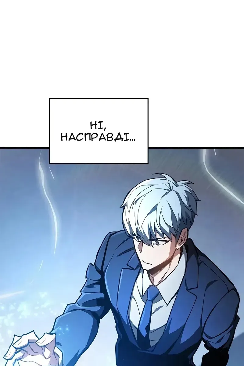 Сторінка 119