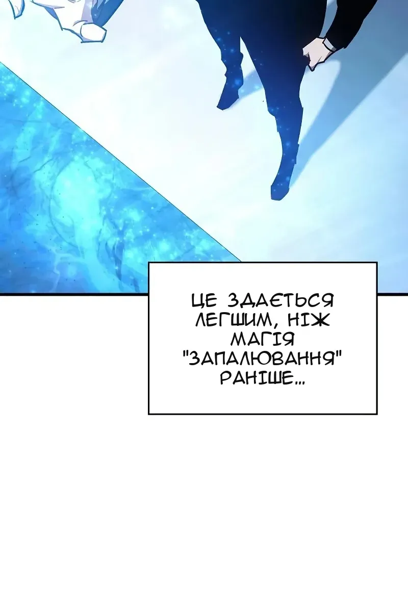 Сторінка 120