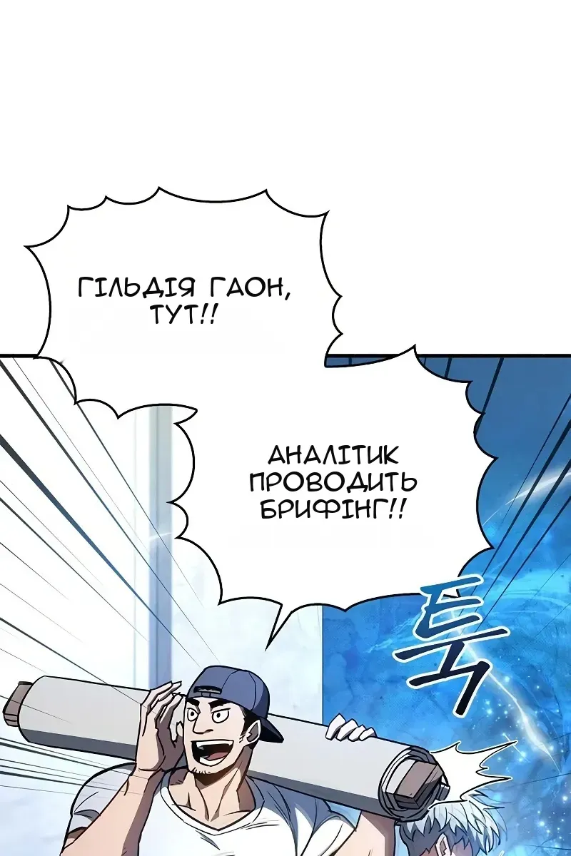 Сторінка 121