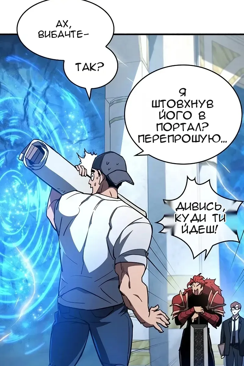 Сторінка 123