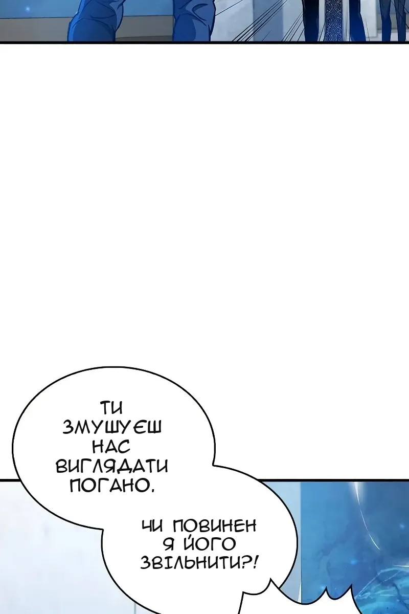 Сторінка 124