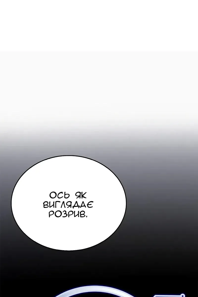 Сторінка 130