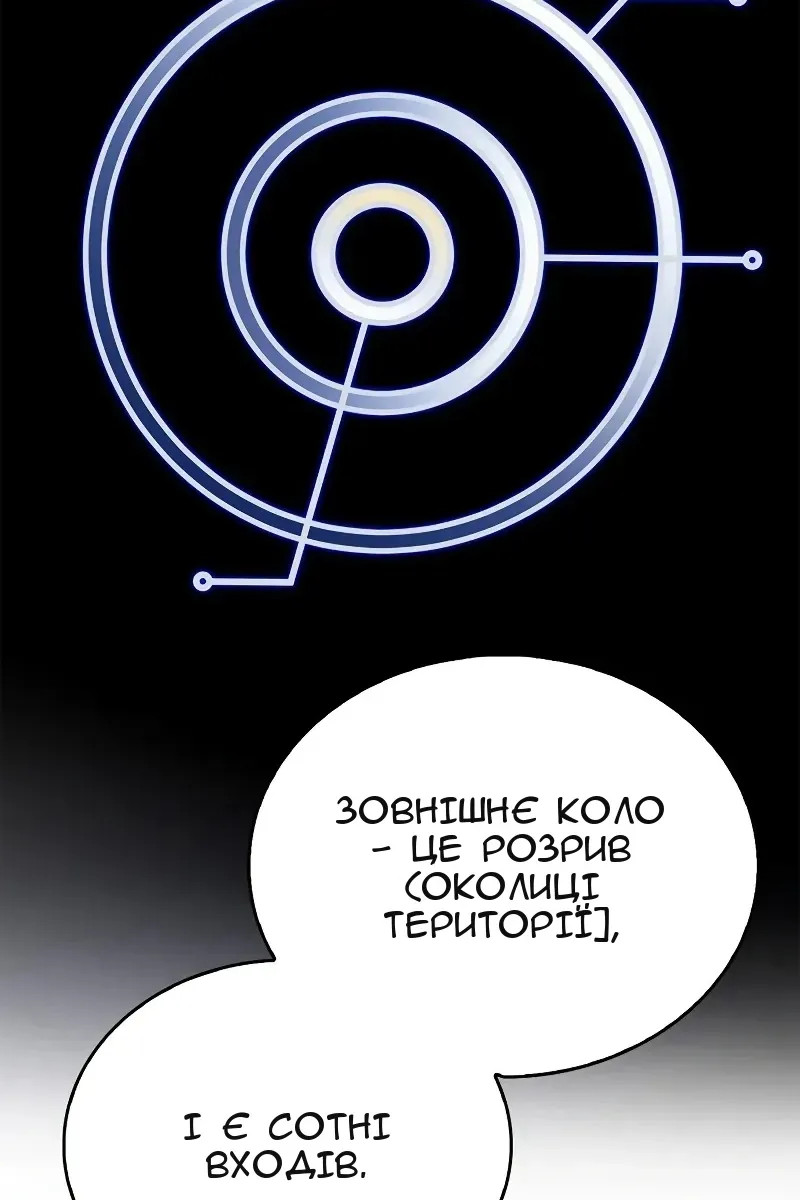 Сторінка 131
