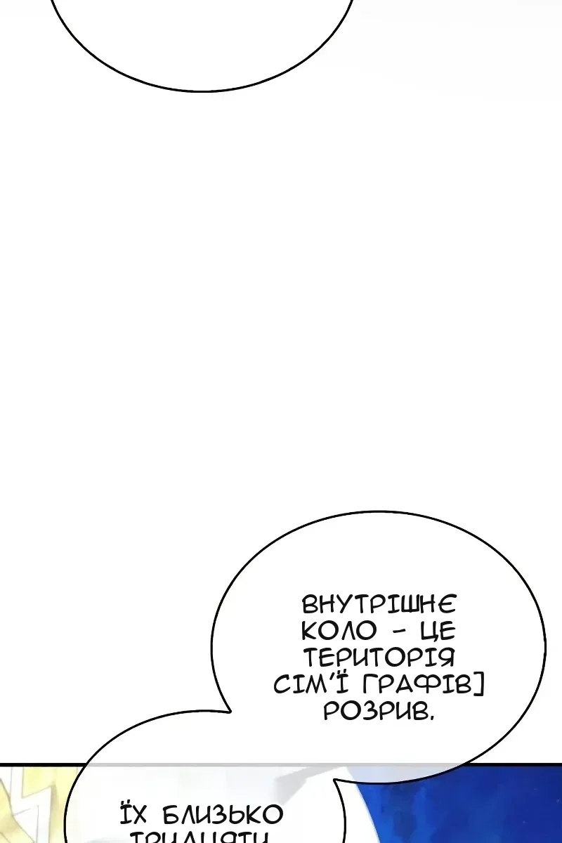 Сторінка 132