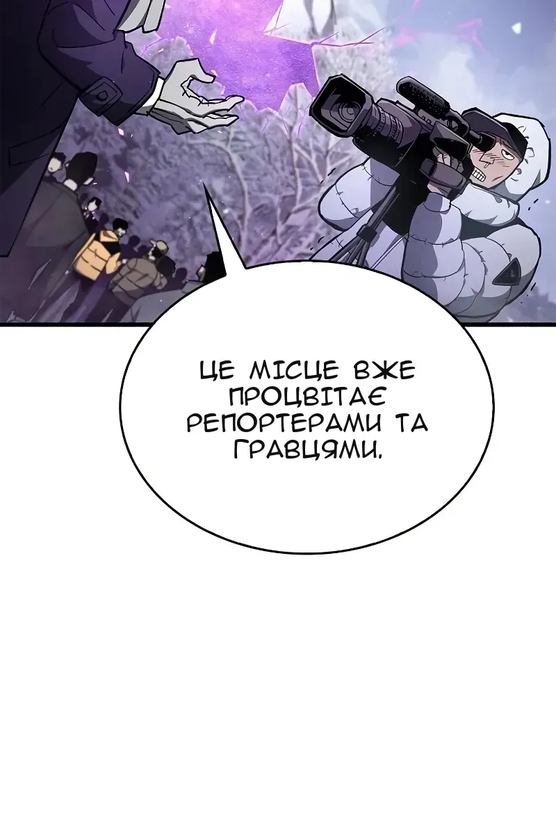 Сторінка 141