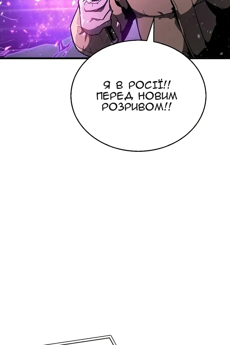 Сторінка 143