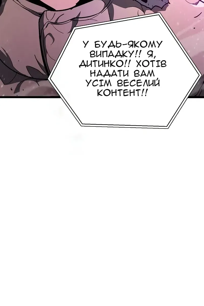 Сторінка 145