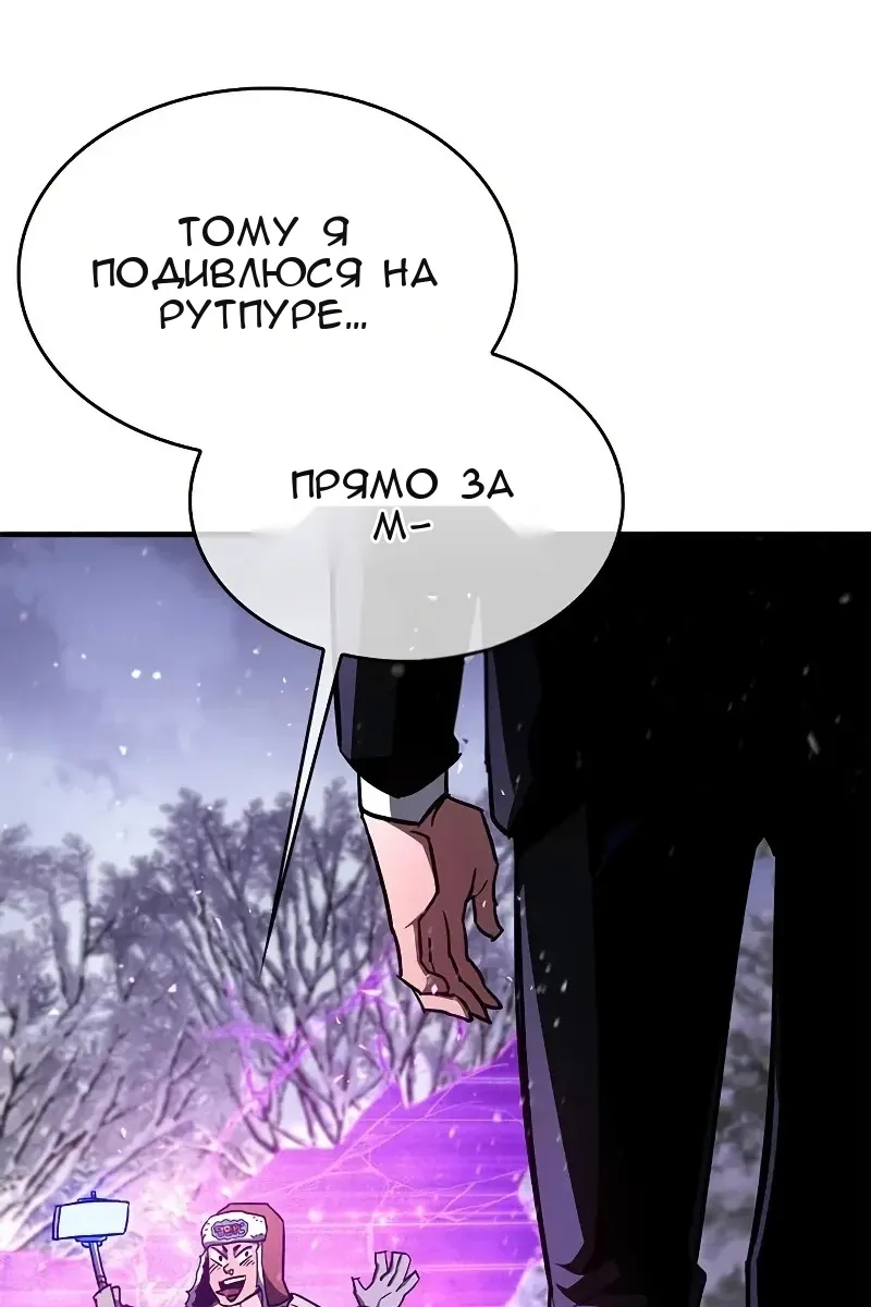 Сторінка 146