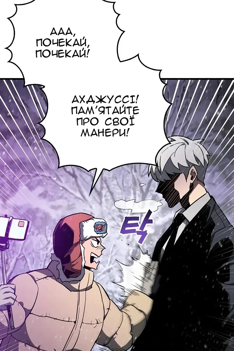 Сторінка 148