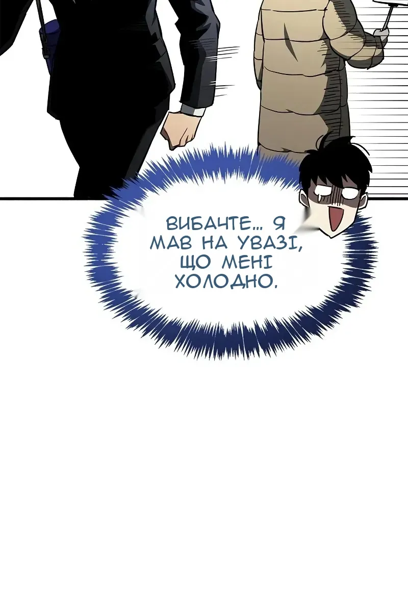 Сторінка 155