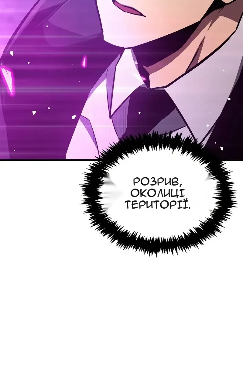 Сторінка 160