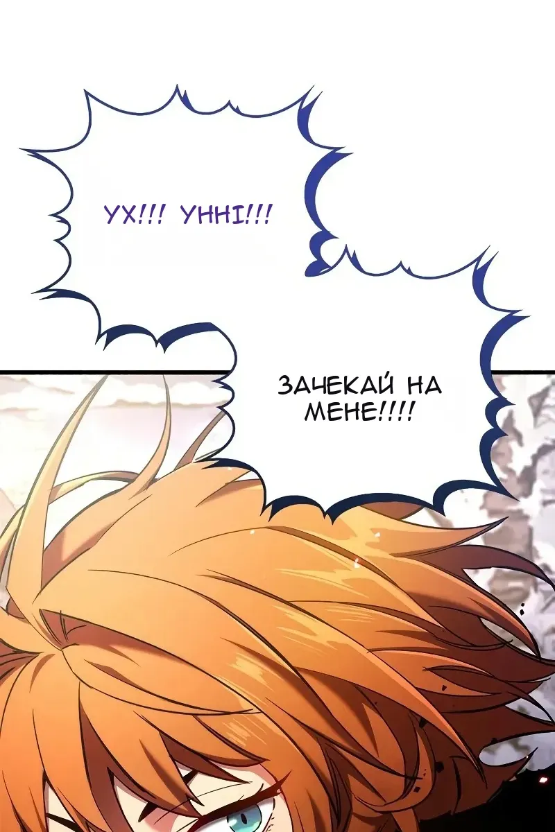 Сторінка 170