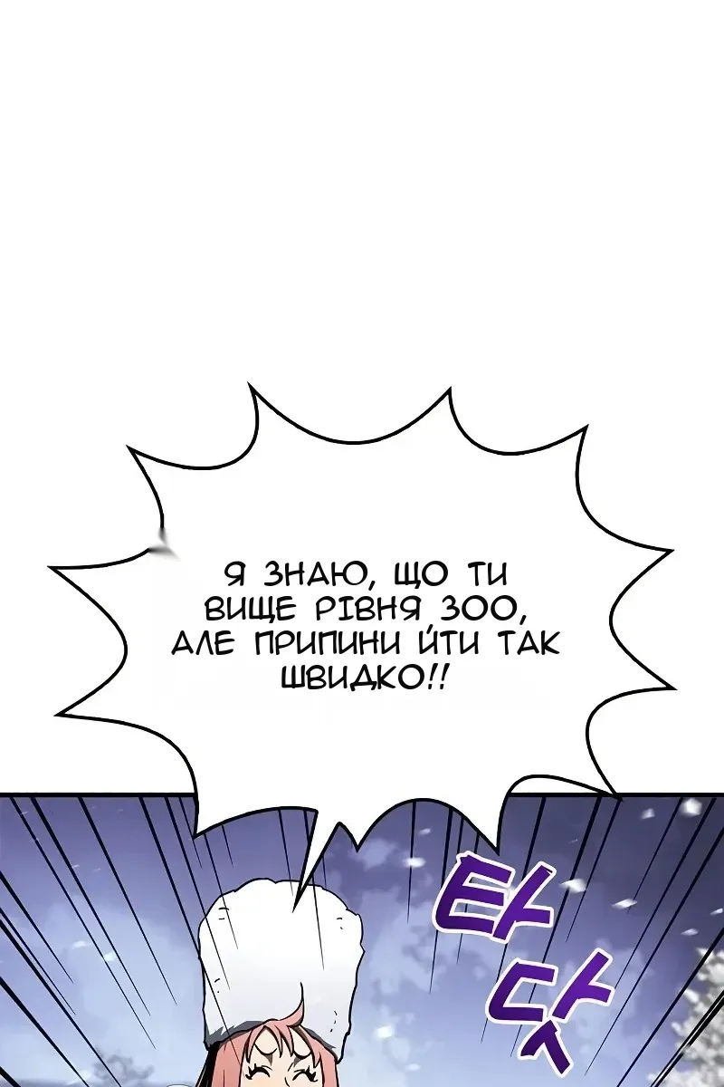 Сторінка 172