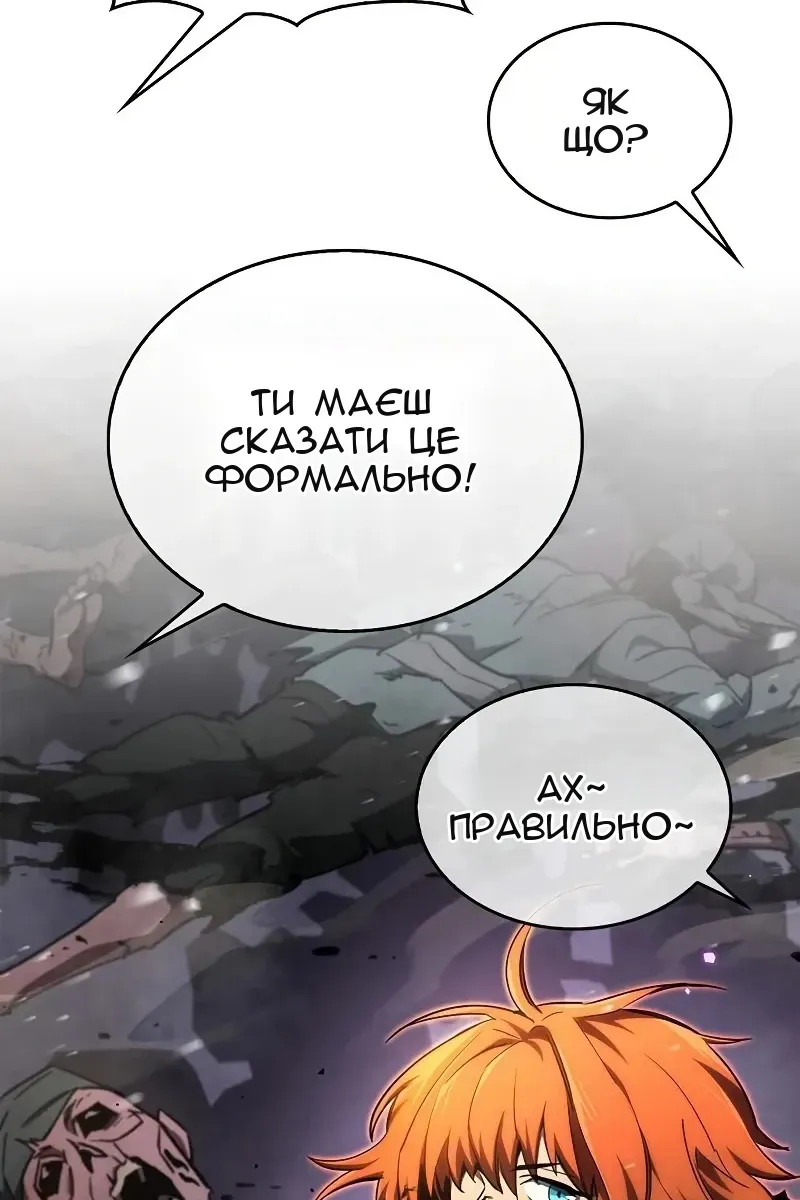 Сторінка 175