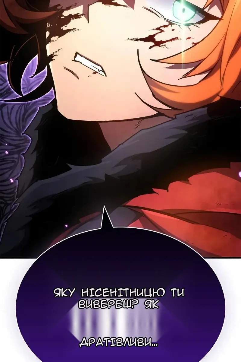 Сторінка 179