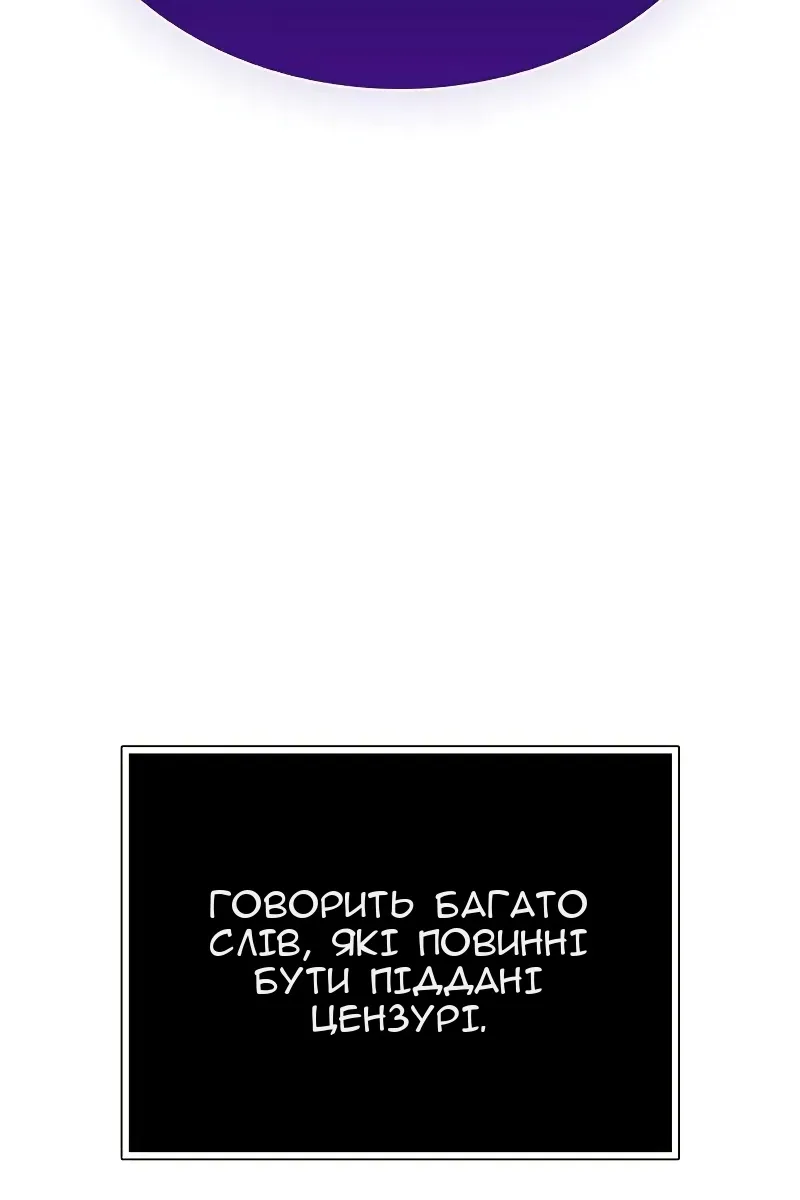 Сторінка 180