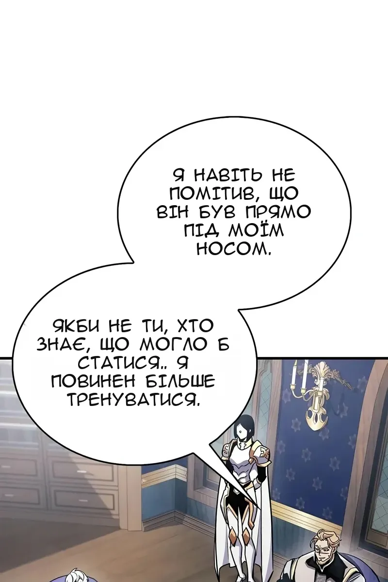 Сторінка 4