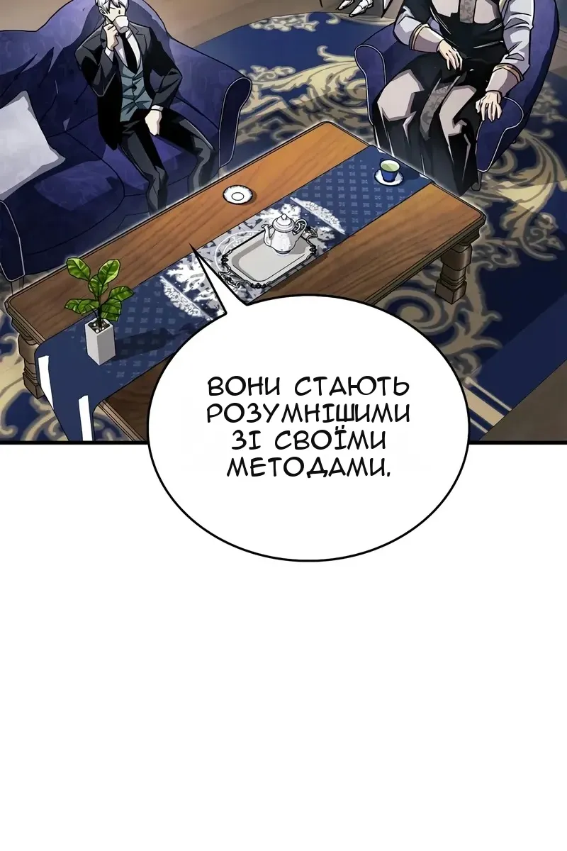 Сторінка 5