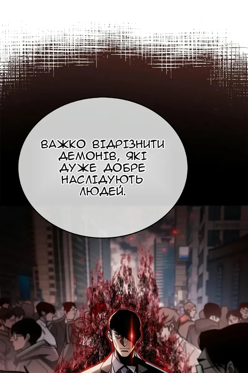 Сторінка 6