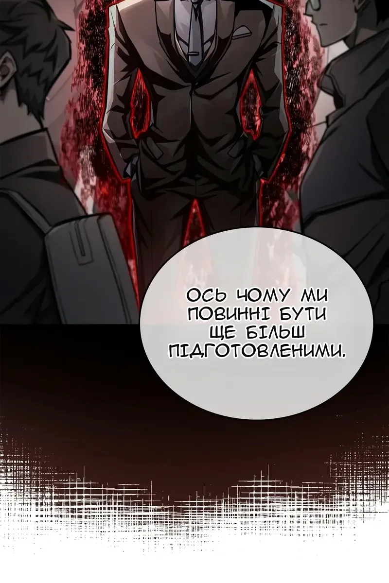 Сторінка 7