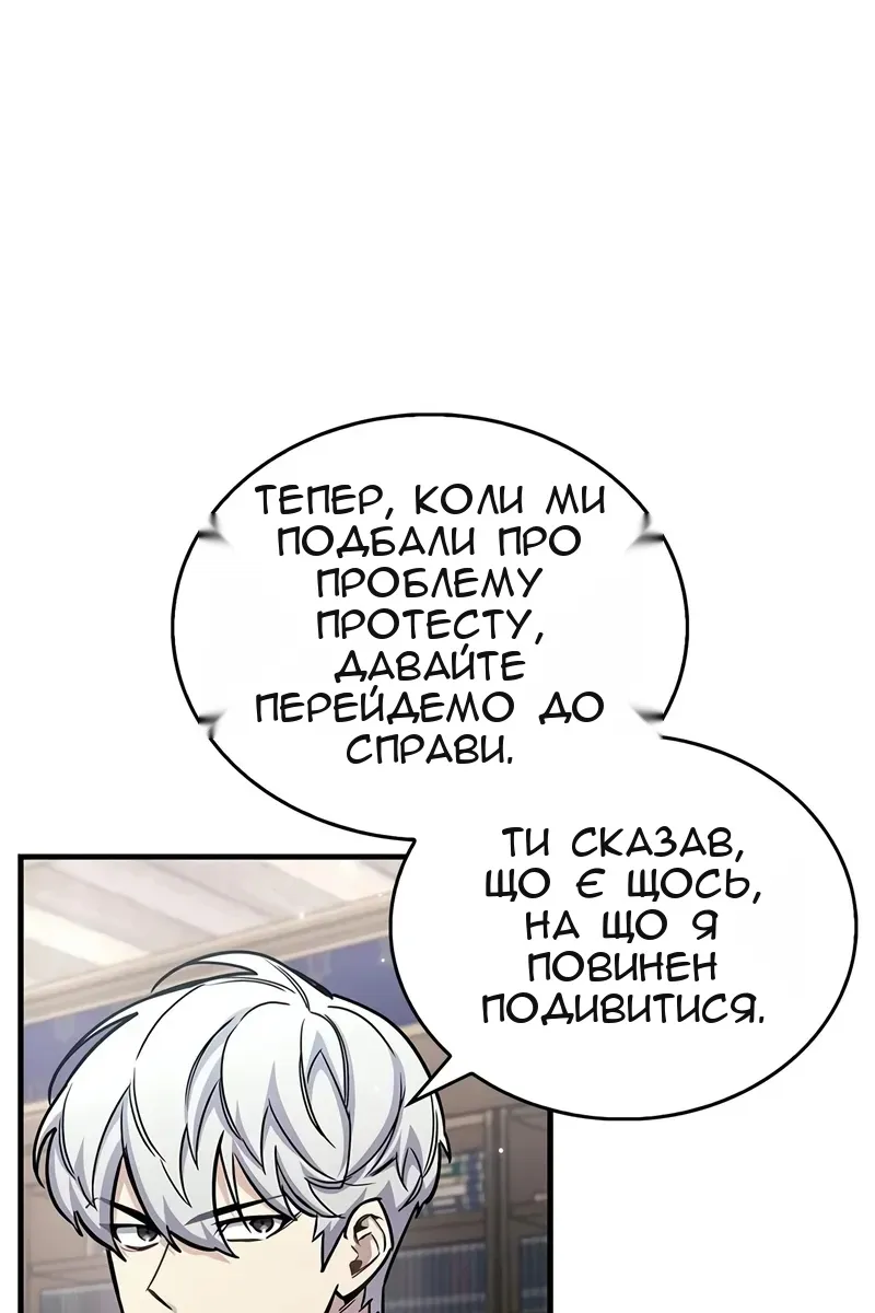 Сторінка 8