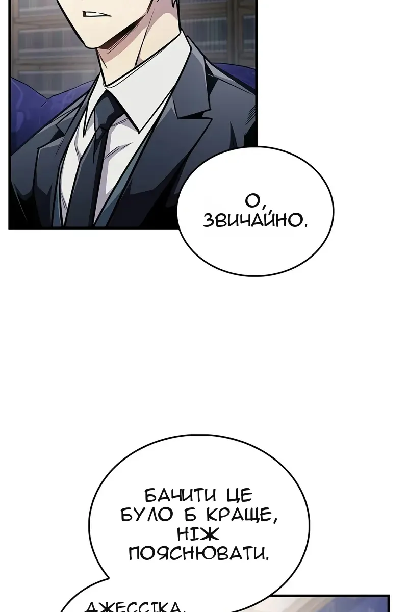 Сторінка 9