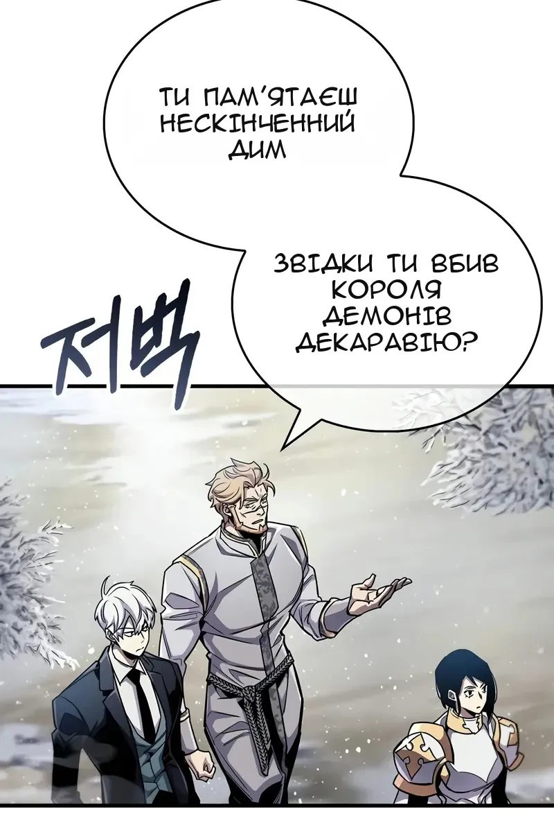 Сторінка 13