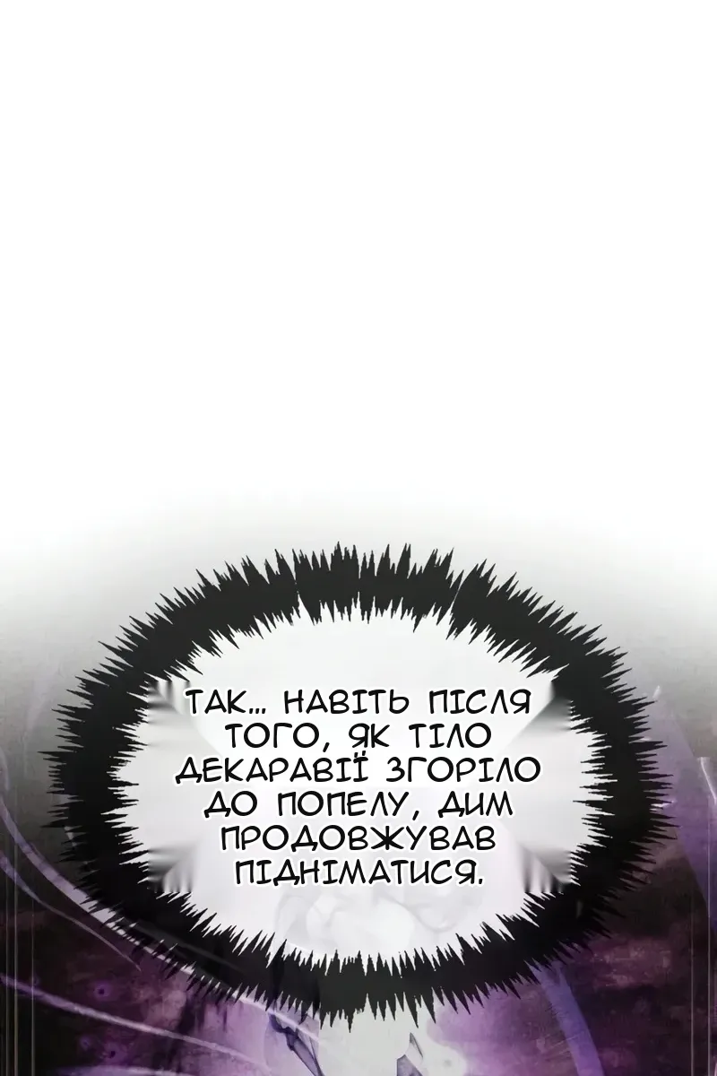 Сторінка 14