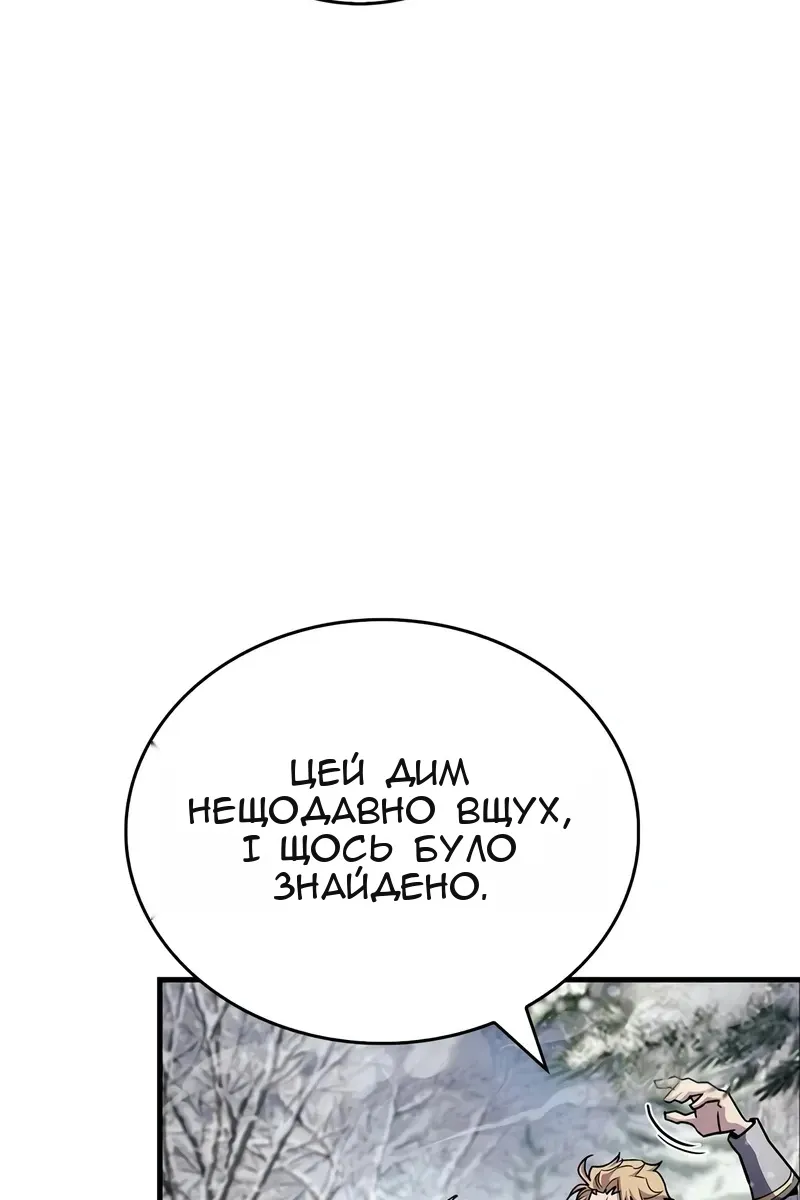 Сторінка 17