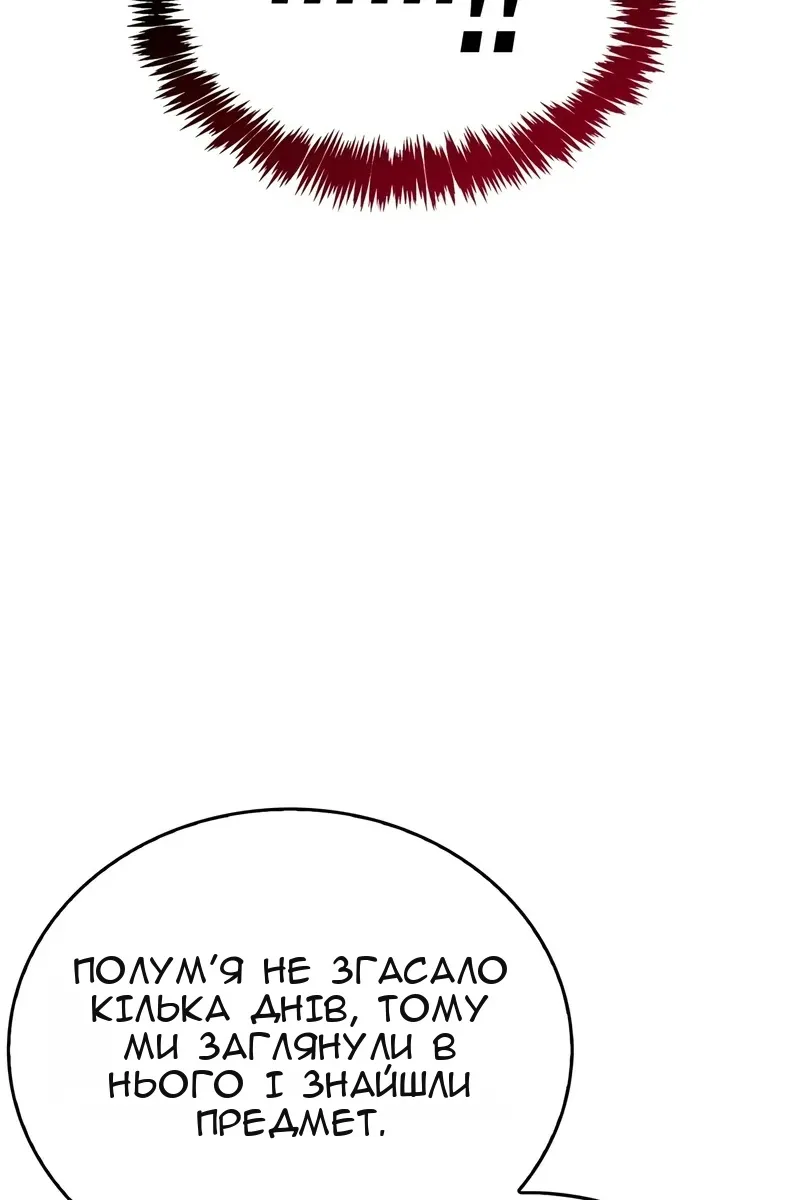 Сторінка 21