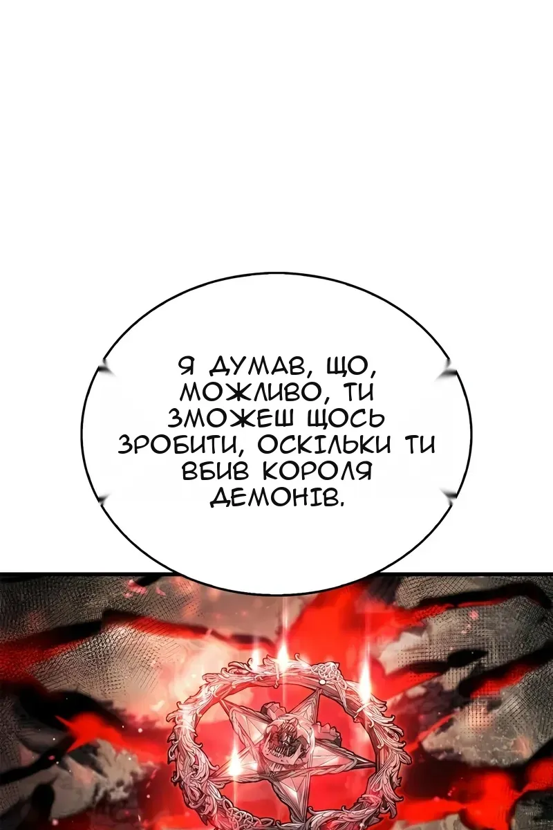 Сторінка 23