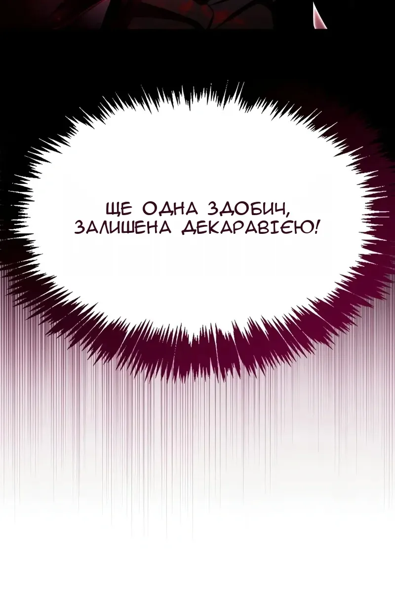 Сторінка 28