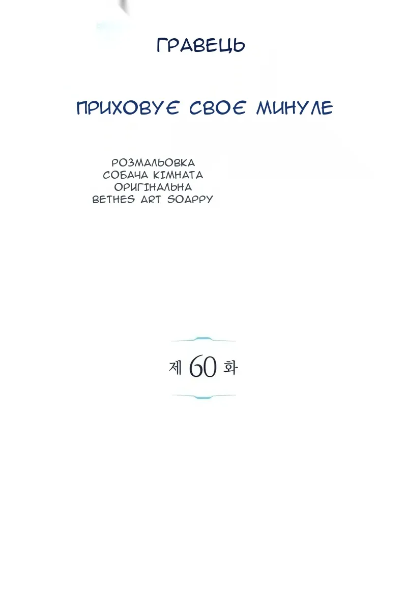 Сторінка 30