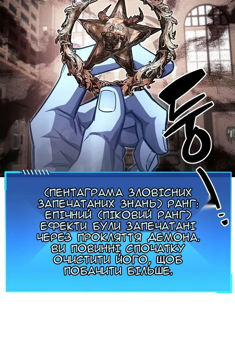 Сторінка 33