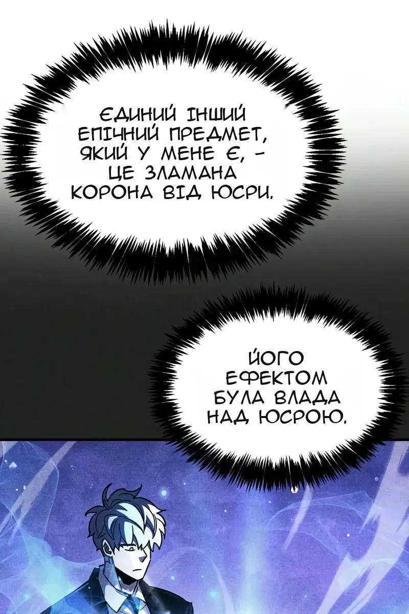 Сторінка 36