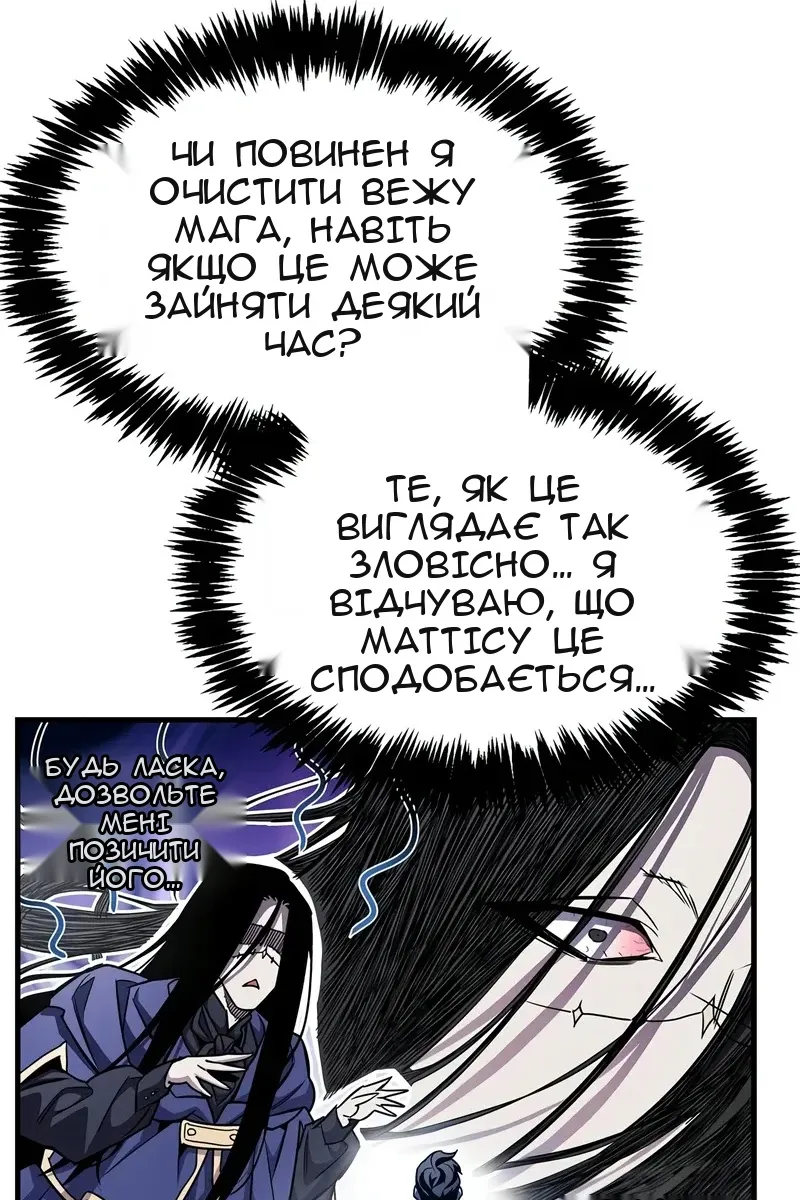Сторінка 39