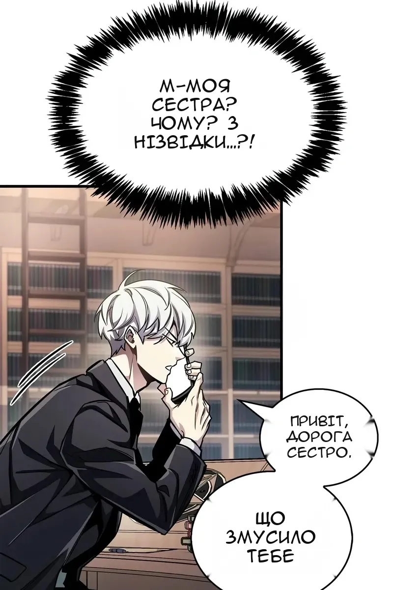 Сторінка 44