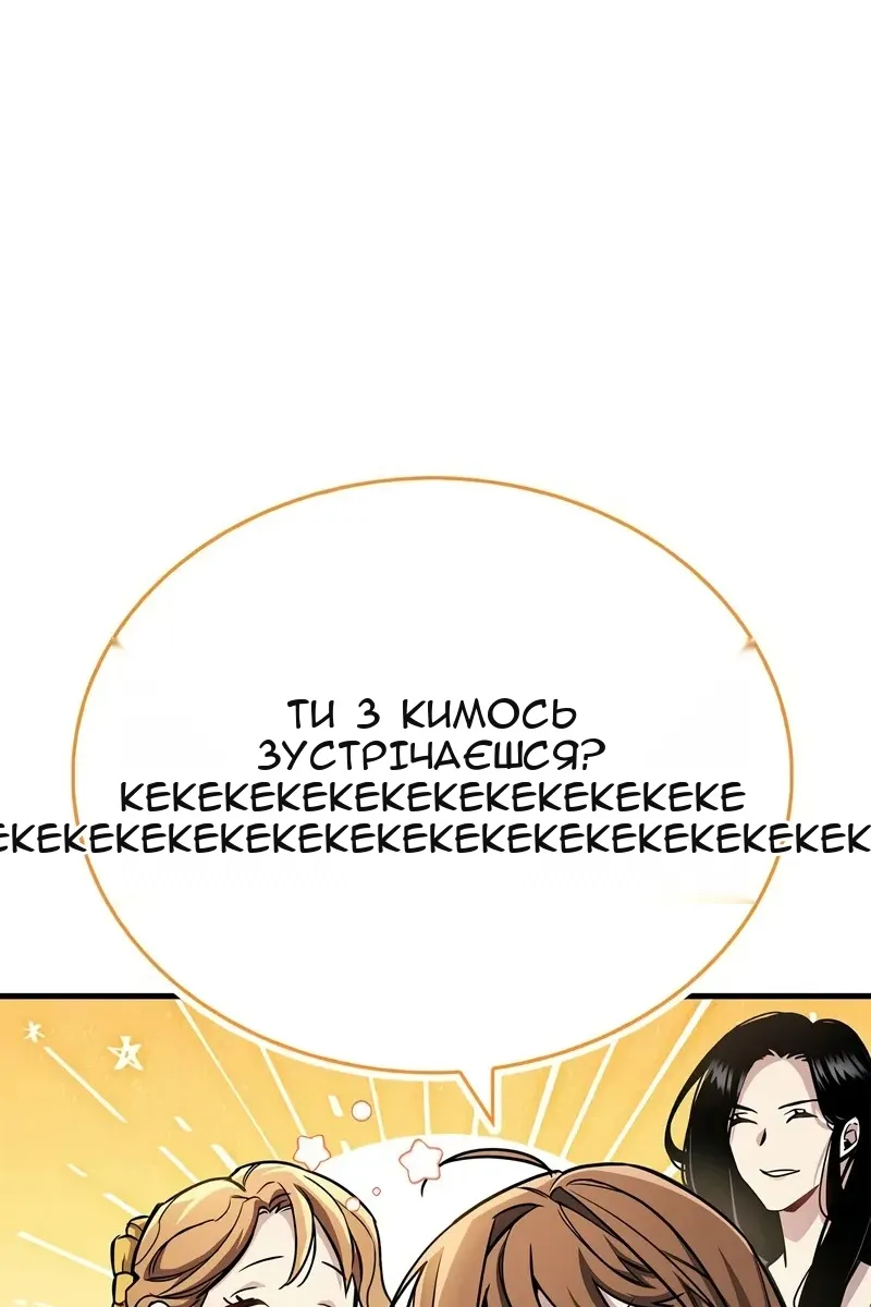 Сторінка 46